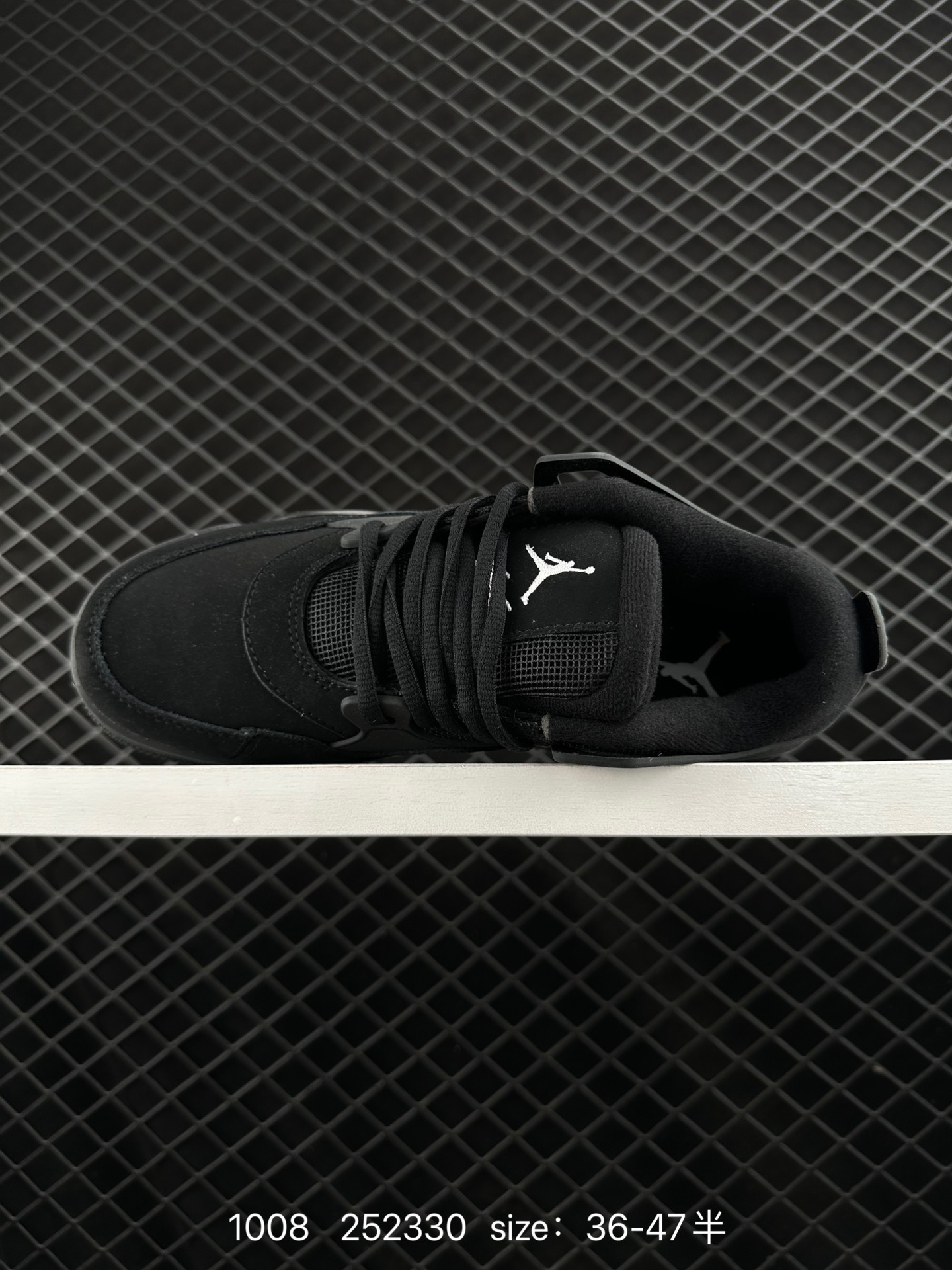 Nike Air Jordan 4 Retro